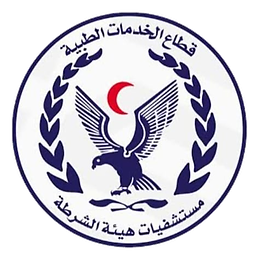 مستشفى الشرطة